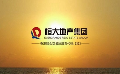 恒大收购三江 感恩十年_武汉房产资讯 - 武汉3