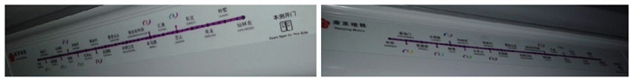 地铁4号线