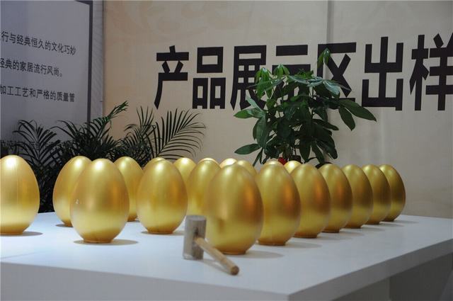 东易日盛马鞍山分公司盛大开业 东易日盛马鞍山分公司盛大开业