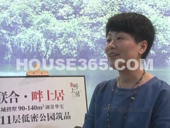联合畔上居视频图