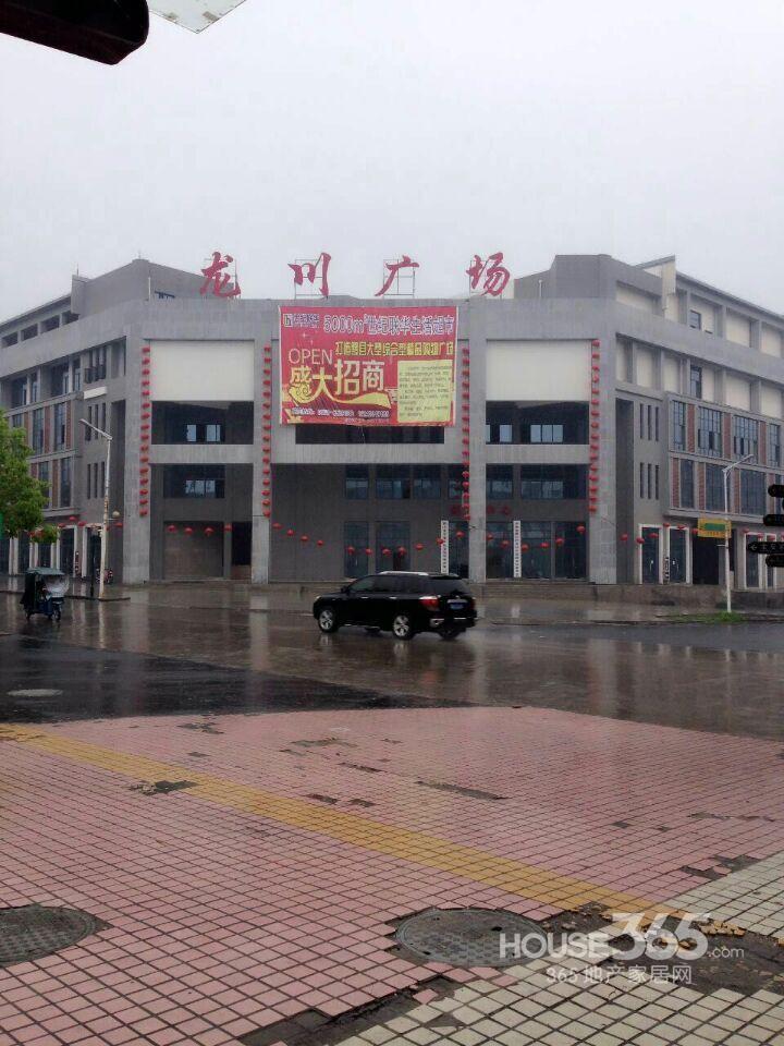 【黟县龙川广场旅游集散中心33000㎡整租毛坯