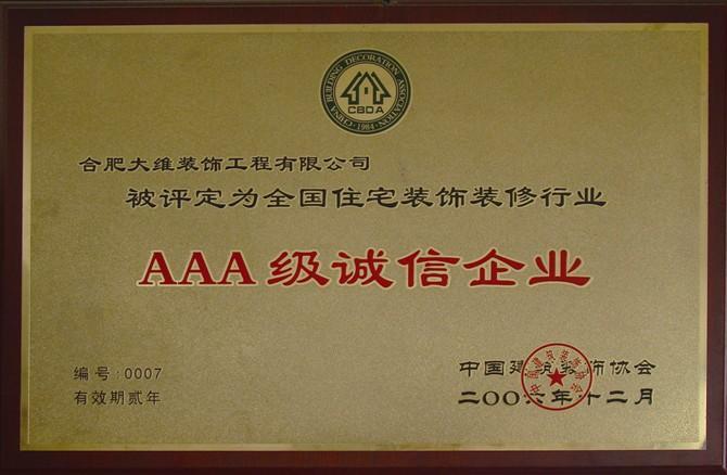 郑州航空港兴港投资集团有限公司简介
