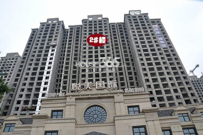 悦美国际:80-136㎡现房 交5000抵30000优惠-西安365