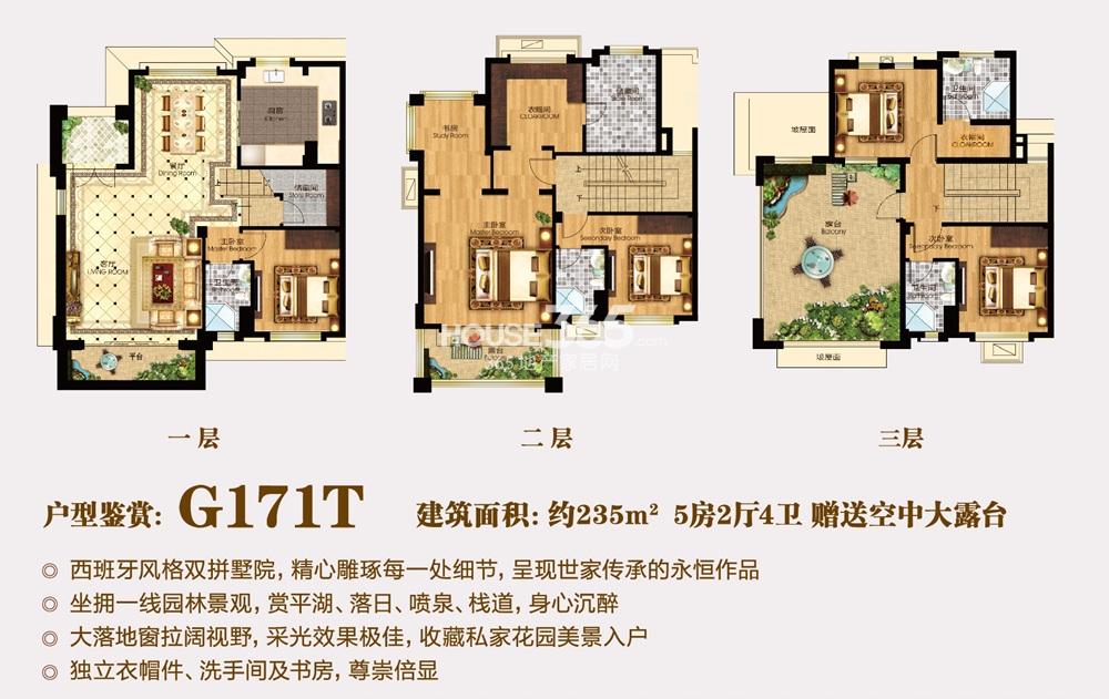 5室2厅户型图大全,五室豪华户型图,五室两厅两卫户型图_大山谷图库