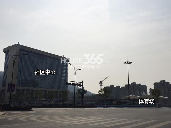 新城山语院项目周边配套——社区中心、体育馆
