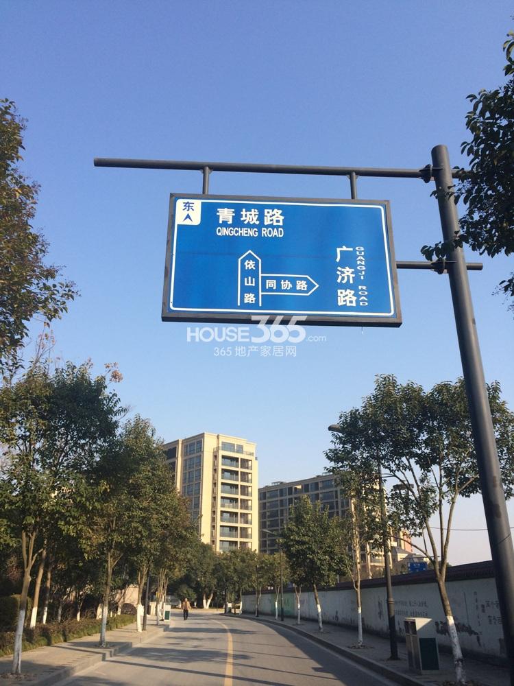 2015年2月中兴御田清庭项目周边路牌