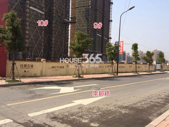 2015年3月底佳源名城项目实景--9、10号楼