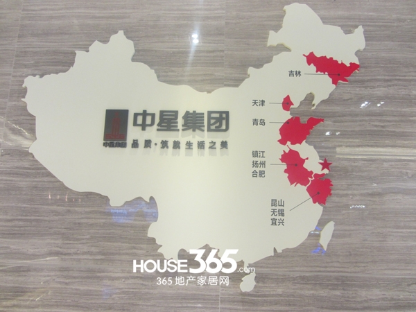 中星城售楼部内景（2015.05.28）