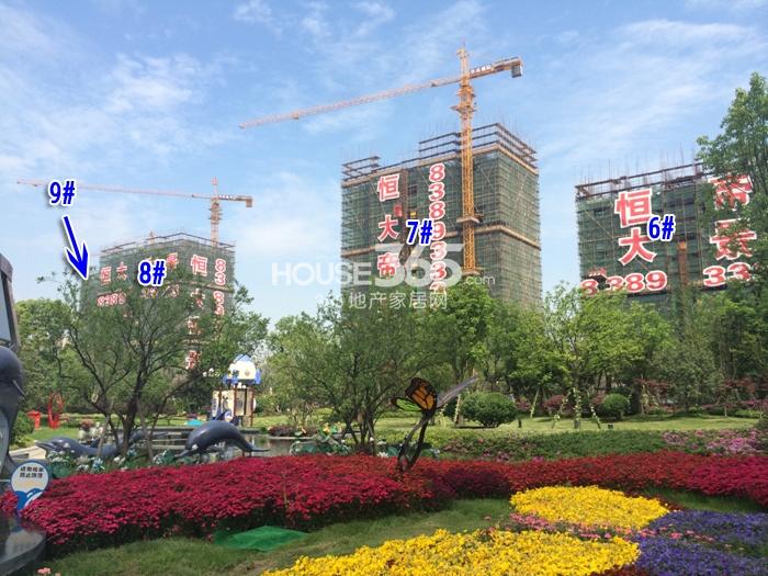 恒大帝景6、7、8、9号楼施工实景图 2015年5月摄