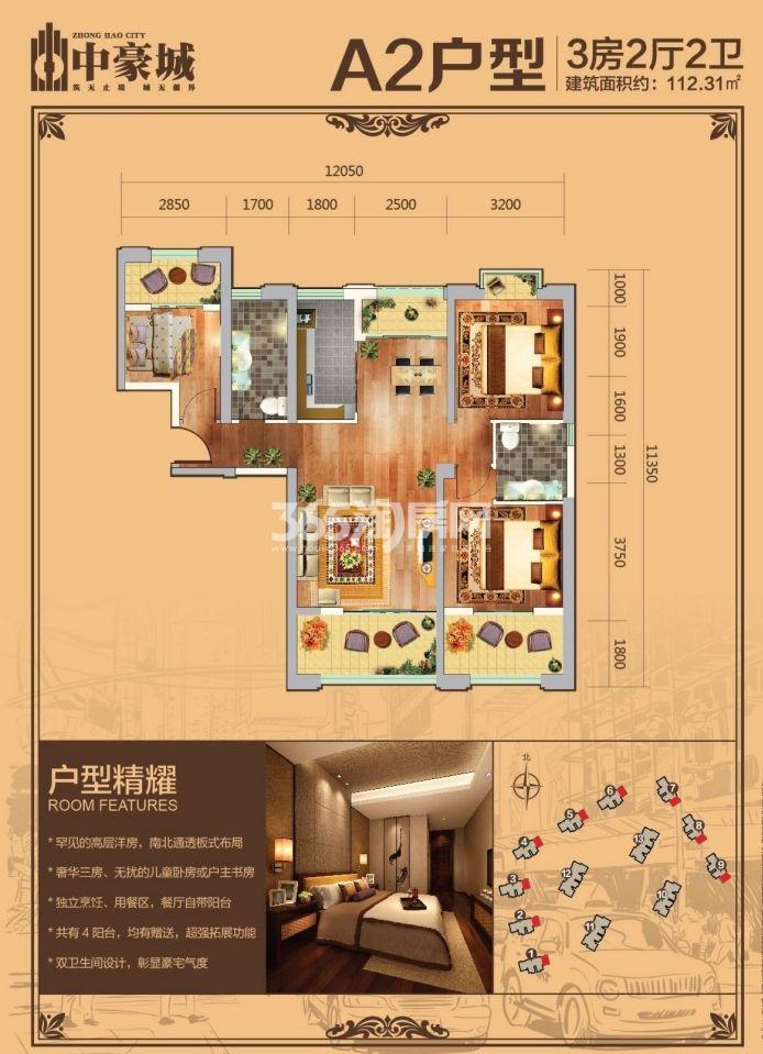 南湖远大中央公园怎么样
