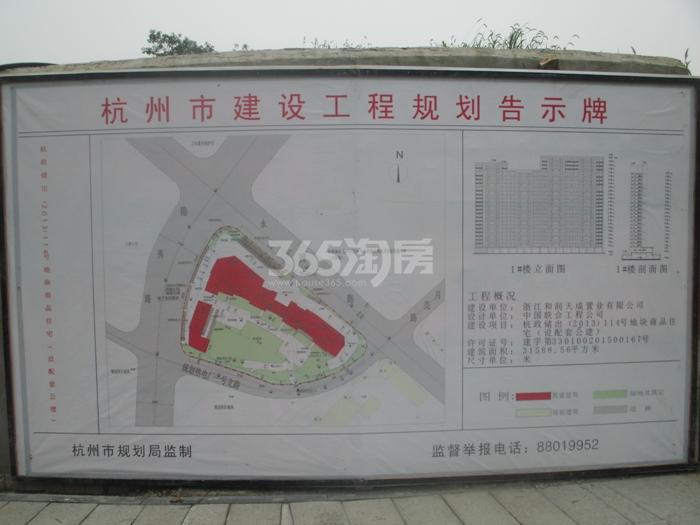 2015年7月杭州大悦城项目实景--工程规划告示