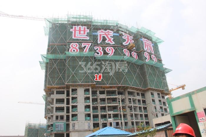 世茂天宸1号楼施工进度 2015年7月摄