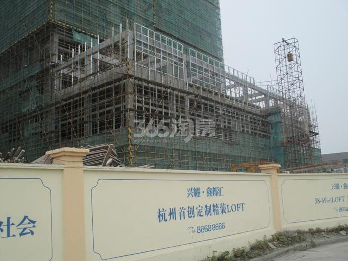 兴耀鑫都汇实景图