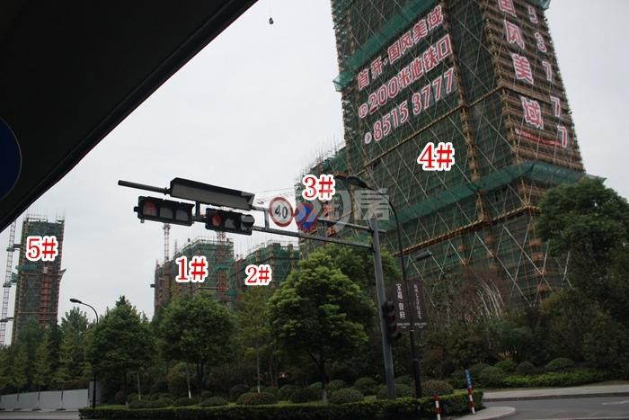 首开国风美域项目1—5号楼施工进程图（2015.9）