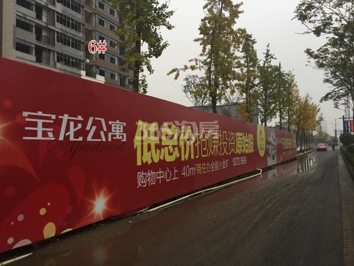 萧山宝龙城市广场6号楼施工进度 2015年11月摄
