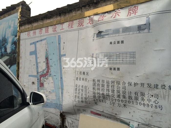 2015年12月中童巴比尼（杭州）项目周边运河水陆交通集散服务中心