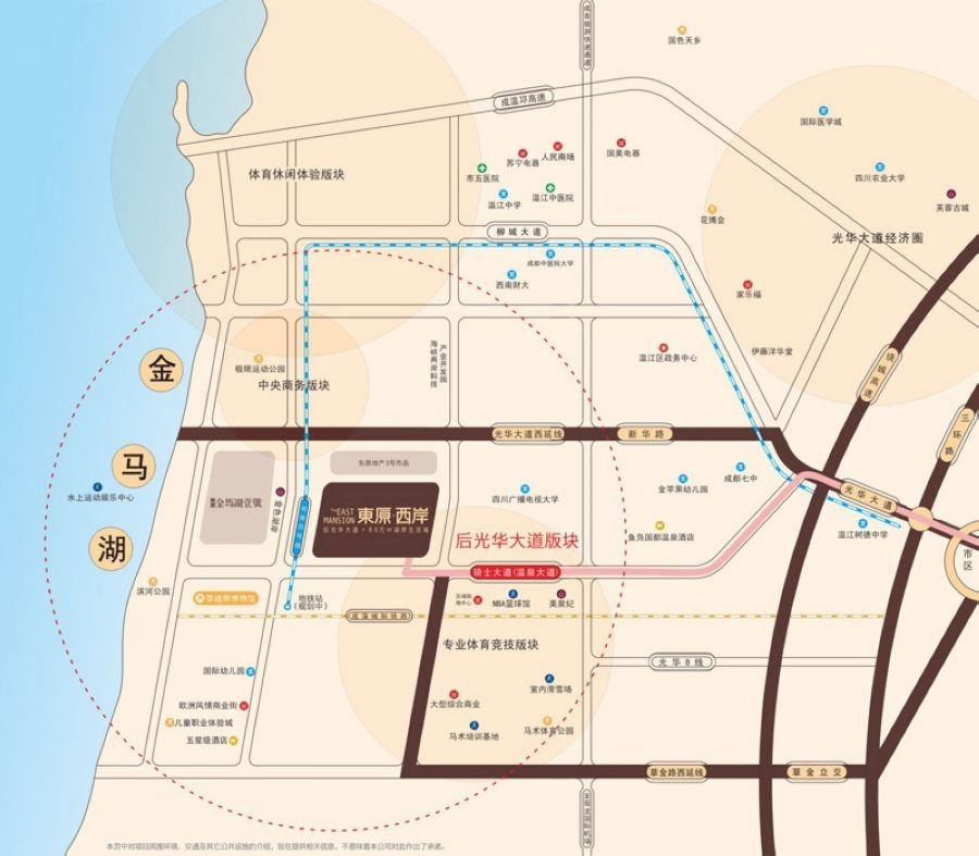 东原城交通图