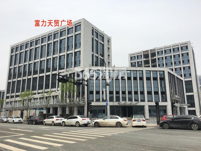 富力十号院项目周边配套——富力天贸广场