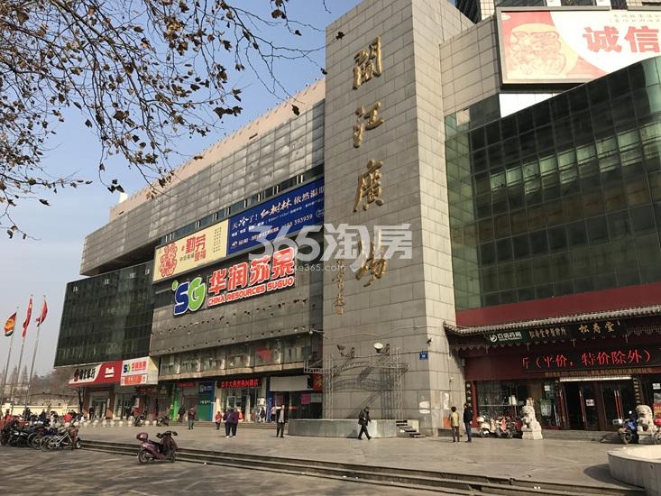 南京证大大拇指广场周边商业实景图（03.17）