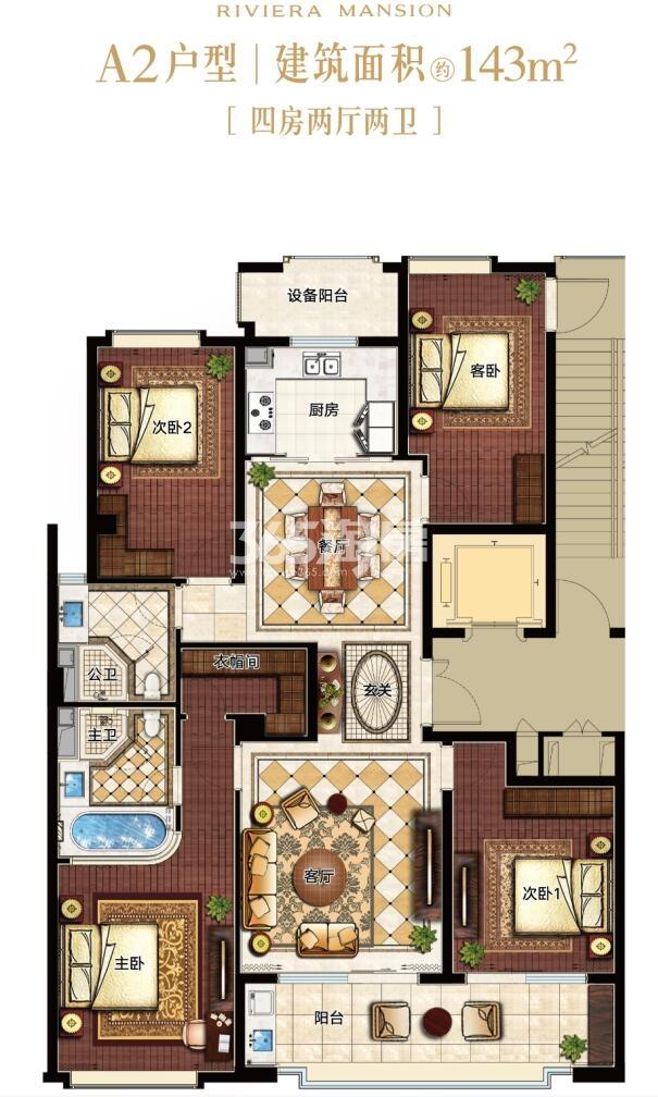 信达滨江壹品9号楼中间套a2户型 约143㎡