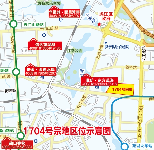 芜湖海创置业1704号宗地交通区位图