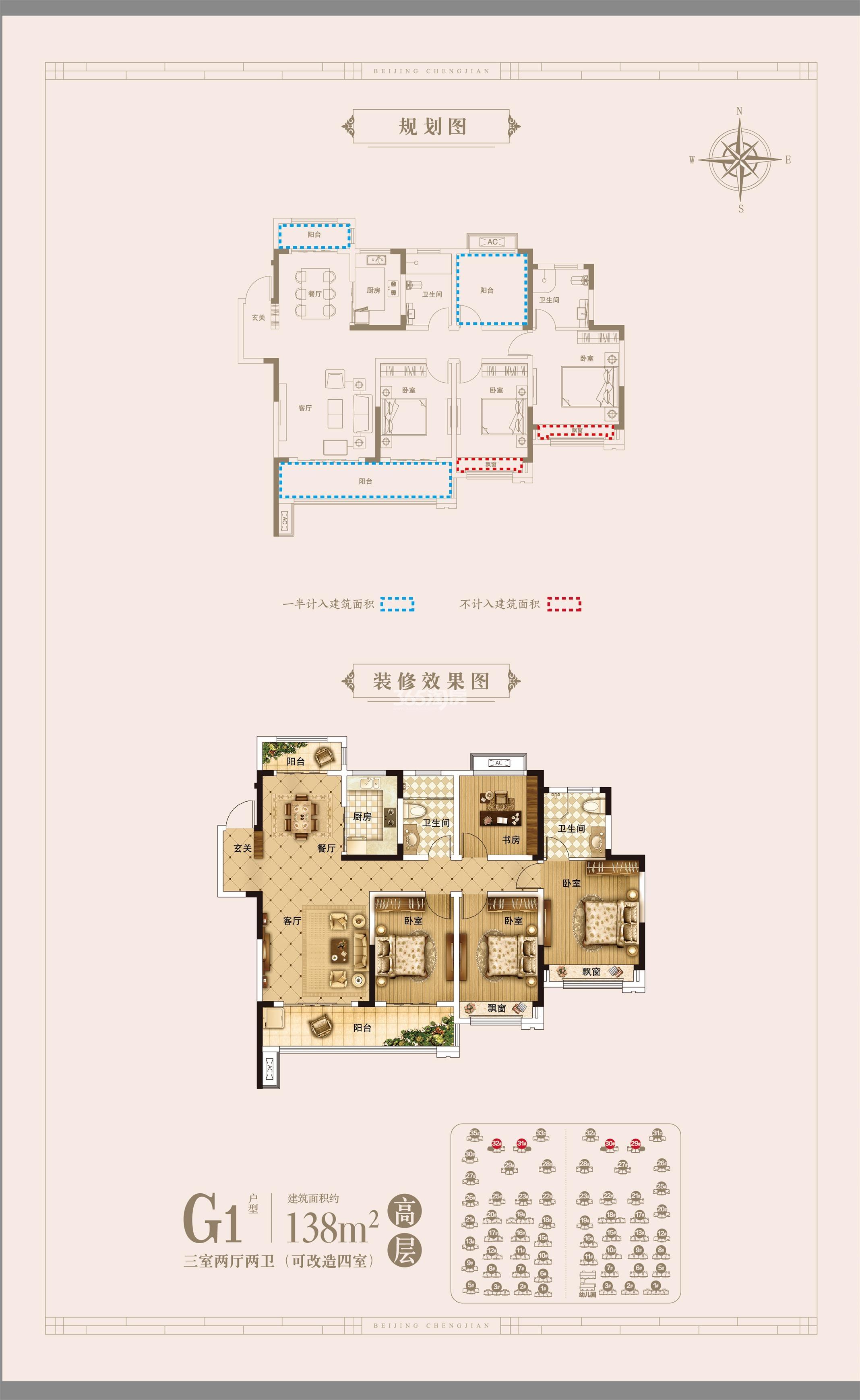 滁州北京城建·珑樾华府楼盘户型图_滁州365淘房