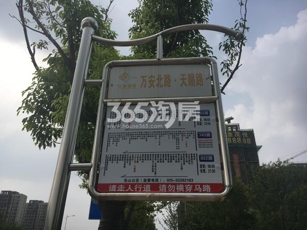 中南海棠集周边公交站台（8.15）