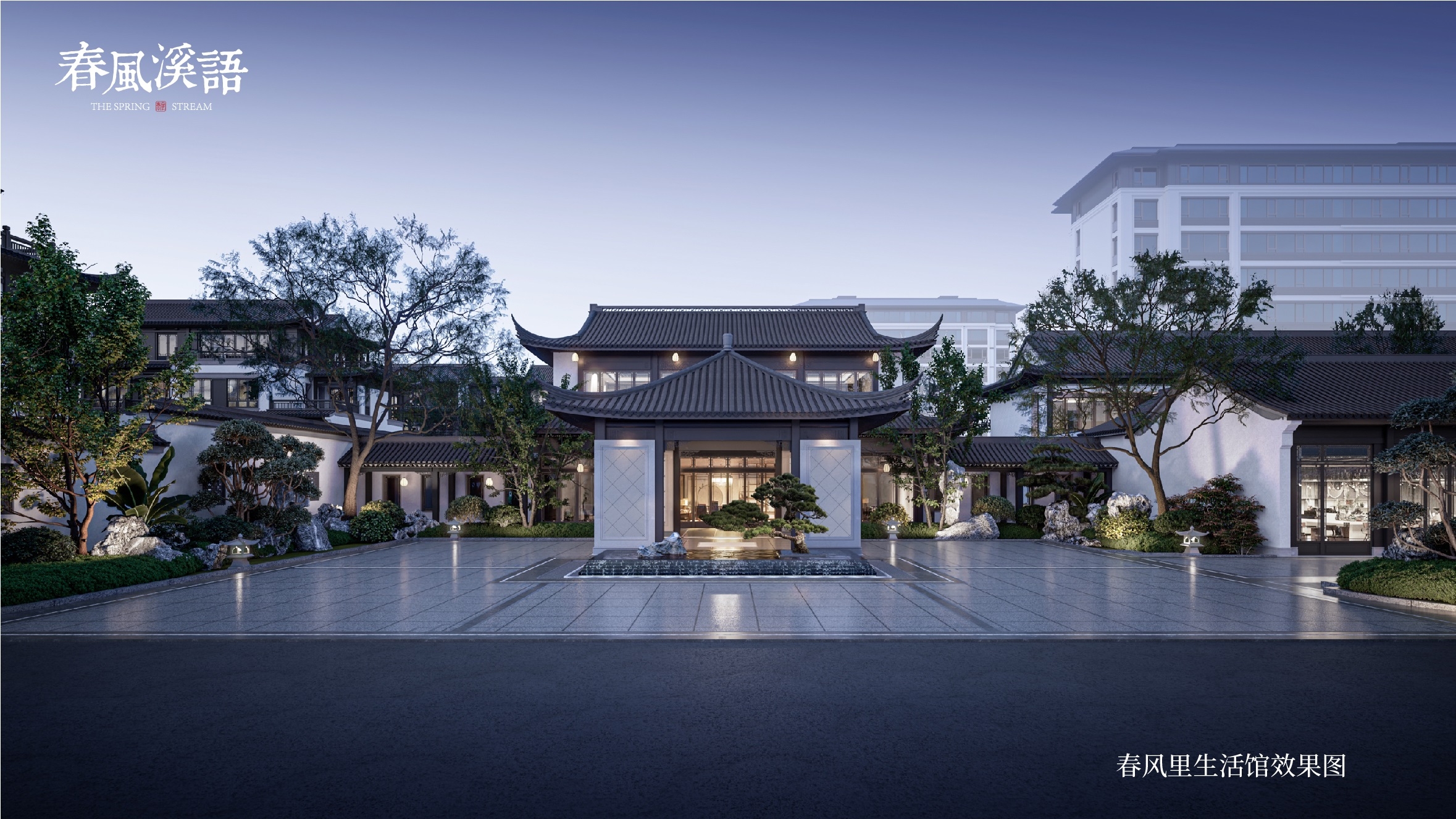 蓝城·春风溪语最新动态