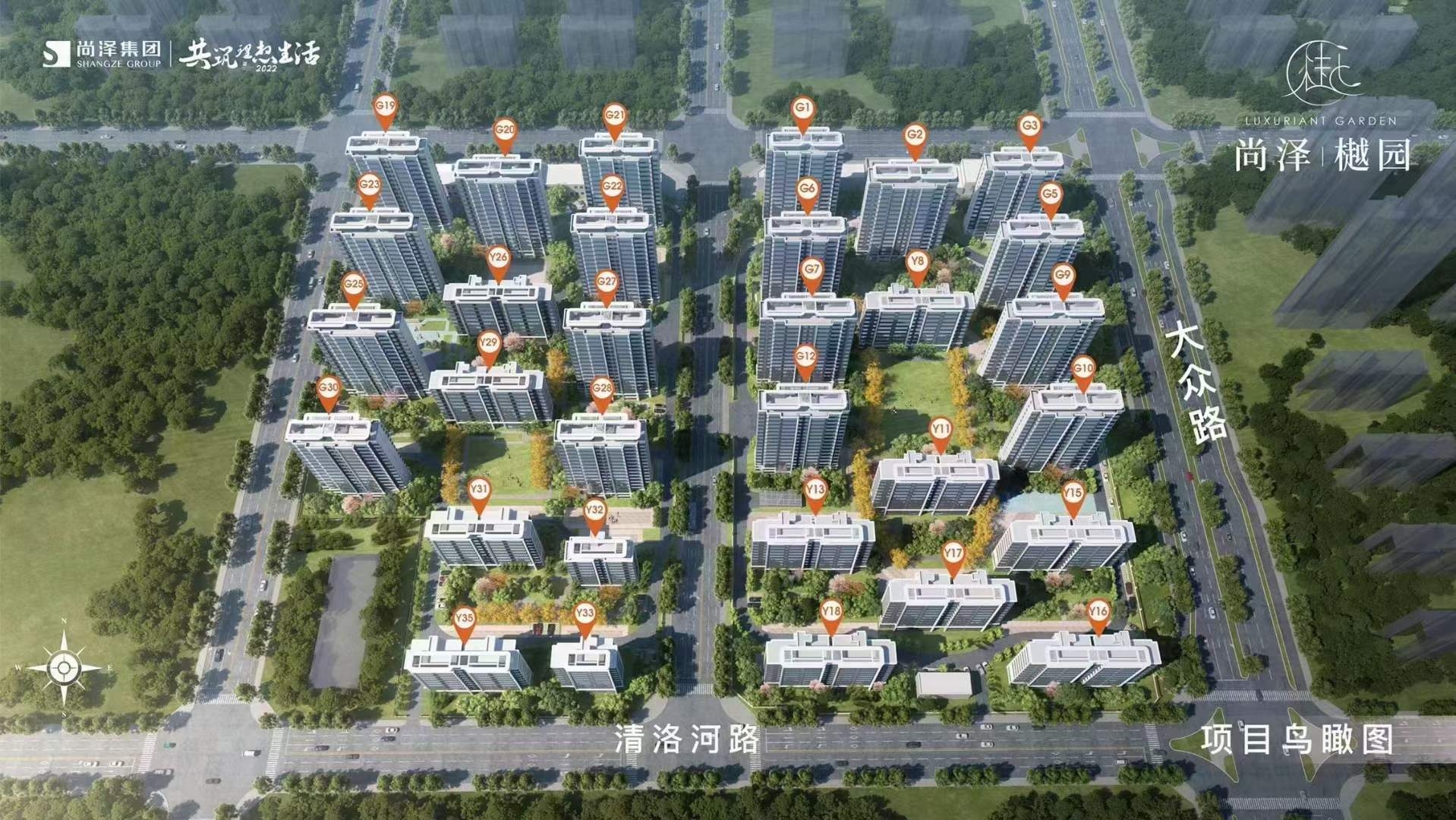 尚泽樾园鸟瞰图