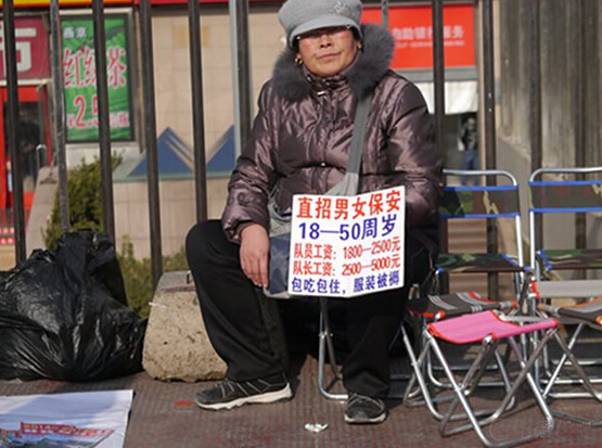 司机在路边拉客. 下载淘房客户端更省流量